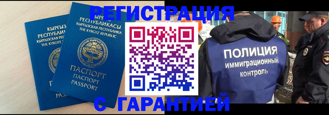 пропишу в квартире в Зуевке